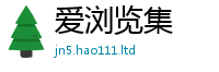 2025新门正版免费资本或2025年最新资料大全官网入口